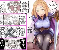 패배한 여기사 눈썹 미는 만화.mang