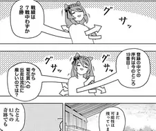 말딸) 원작 VS 애니.jpg