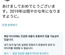 @ 밍고스의 새해맞이.manga