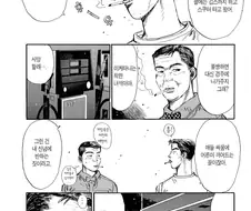 역시 이니셜D는 정신나간 만화야