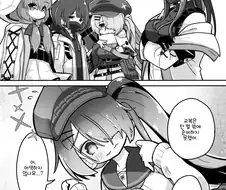 블루아카) 아리우스가 트리니티로 잠입하는 만화