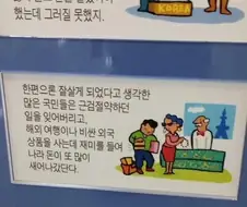 세뇌교육.jpg