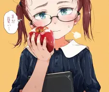 고멘나사이 신짤