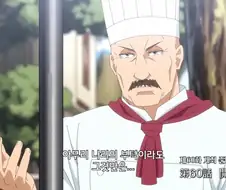 전생슬]나한테 미인계는 안통한다 이놈!!