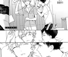 찐호모)소꿉친구를 사랑한 manga