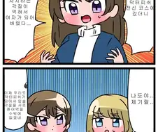 Ts)전신을 닥터피쉬에게 맡기는 만화.manga