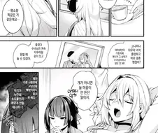 어린여자보들다 성숙한 여자가 정실이 되는 쩡.jpg