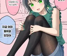 말보다 행동인 만화