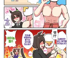 말딸/번역) SP 대장 「용서해주세요 전하...」