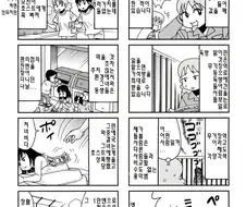 일본 여자 교도소에서 수감되어 본 썰.manga