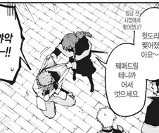 의외로 동인지 피해자들이 많이 하는 대사.jpg