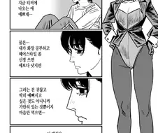 체인소맨은 표절이 심해서 망한거지