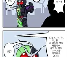 가면라이더) 나야말로 진정한 가면라이더 더블이니라