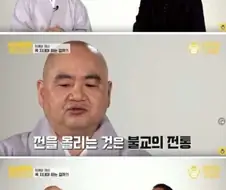 명절마다 전을 부치는 이유