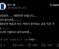 보관할 때 개복치같은 책.jpg