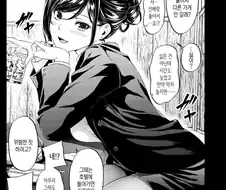 흔한 직장선배.manga