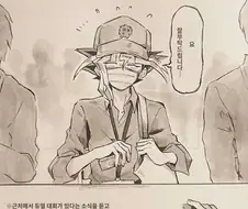 유희왕 대회 참가했는데 상대가 허접같다 .manwha