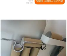 님들 휴지심 버리지마셈 전 개당 100원에 당근함
