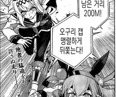 말딸 애니와 만화판의 다른점