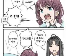 걸밴크) ㄹㅈㅅㅅ에 장사 없는 니나
