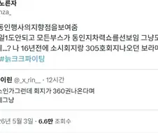 책 360권 나온 백합온리전