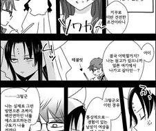 FGO)X스하지 않으면 못 나오는 방에 갇힌 키아라