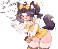페도대장들이 좋아죽는것