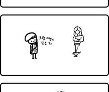 소전)마흐리안 되살리는.manwha