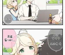 @) 쓰담쓰담 코즈에 만화