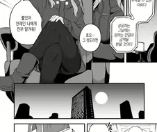 여장 만화