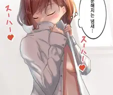 [@] 와이셔츠 냄새 맡는 마도카.manhwa