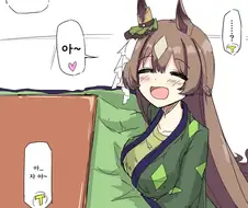 말딸/핫산) 귤 먹는 다이아.manga