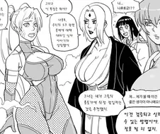 이후의 전개가 보이는 대마인 나루토