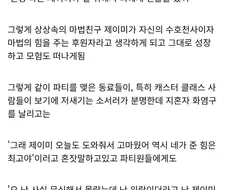 TRPG) 자기가 워락이라고 생각하는 정신병자 소서러