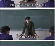 여자가 고백을 거절하는 진짜 심리.jpg