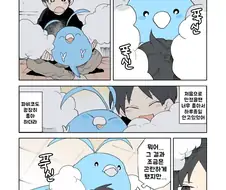 포켓몬) 푹신푹신 파랑 포켓몬.Manhwa