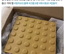 쓸데없는 거 선물하기.jpg