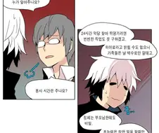 이영싫) 히어로는 되기 싫다는 초능력자