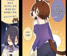 말딸) 이 만화 이제와서 생각해보니까