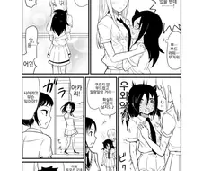 와타모테)ㅅㄱ 주무르기.manhwa