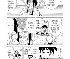 맞는 말이지만 틀린 말