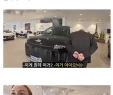 스페인 현지의 현대차 가격