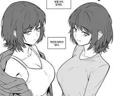 어릴때부터 친하게 지낸 쌍둥이 자매