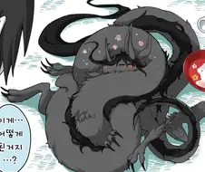 번역)술에 취한 재앙신