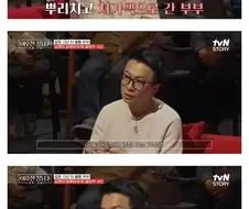 아내와 대화가 단절된 계기