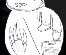 라오) 새해에 다짐하는 만화