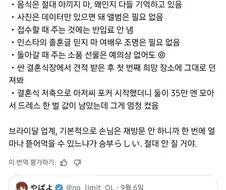 일본도 뼈저리게 느끼고 있다는 결혼식 공감.... ㄷㄷㄷ