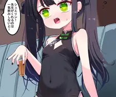 블루아카) 로리한테 술먹이는 나쁜 센세.manga