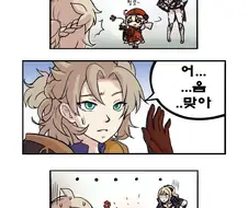원신) 준비된 인재.manga