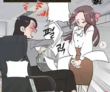 센스만점 남자친구 manhwa